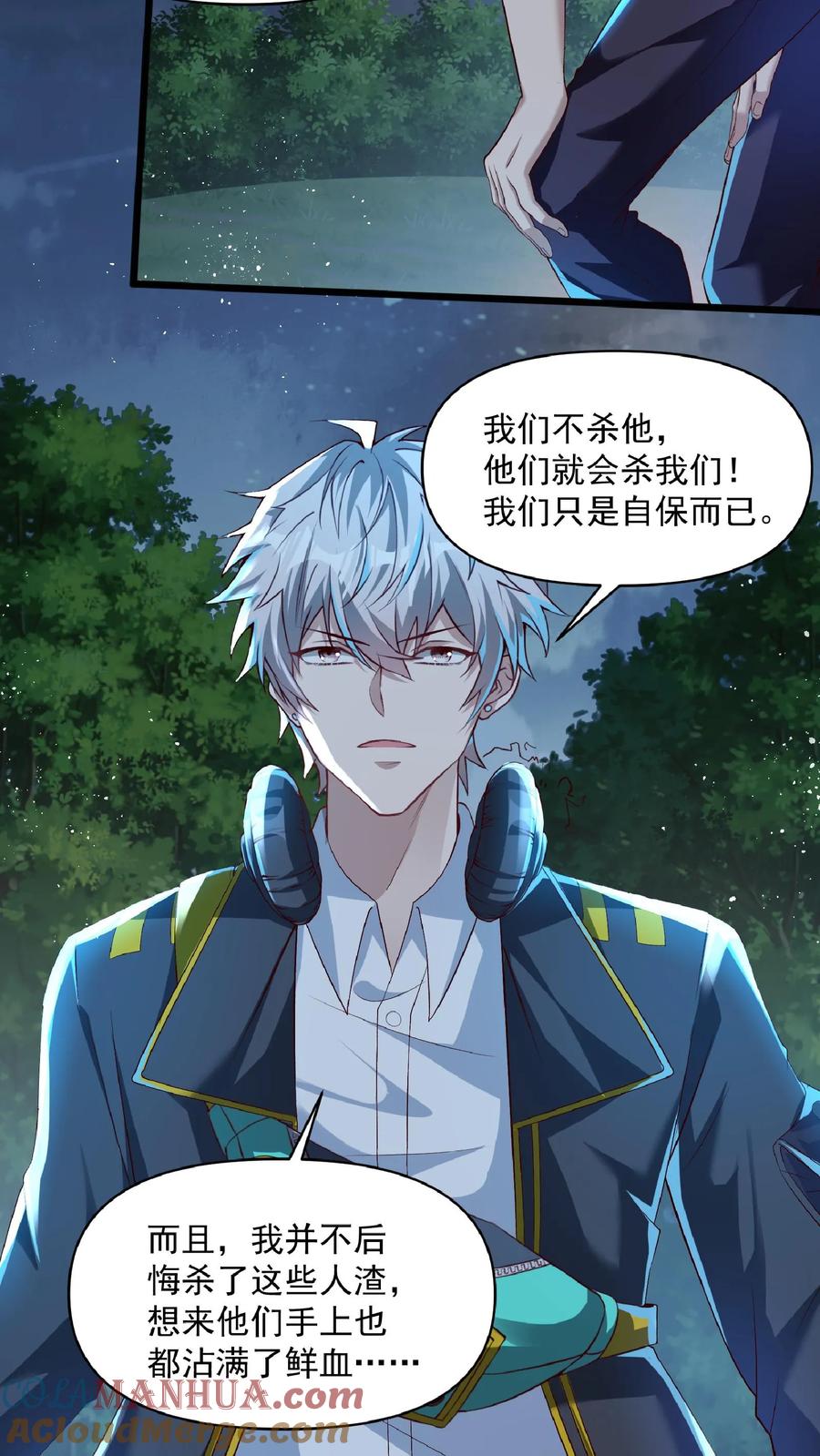 灵气复苏，我每天get一个新技能 - 第31话 底牌留不住了。 - 第21张图