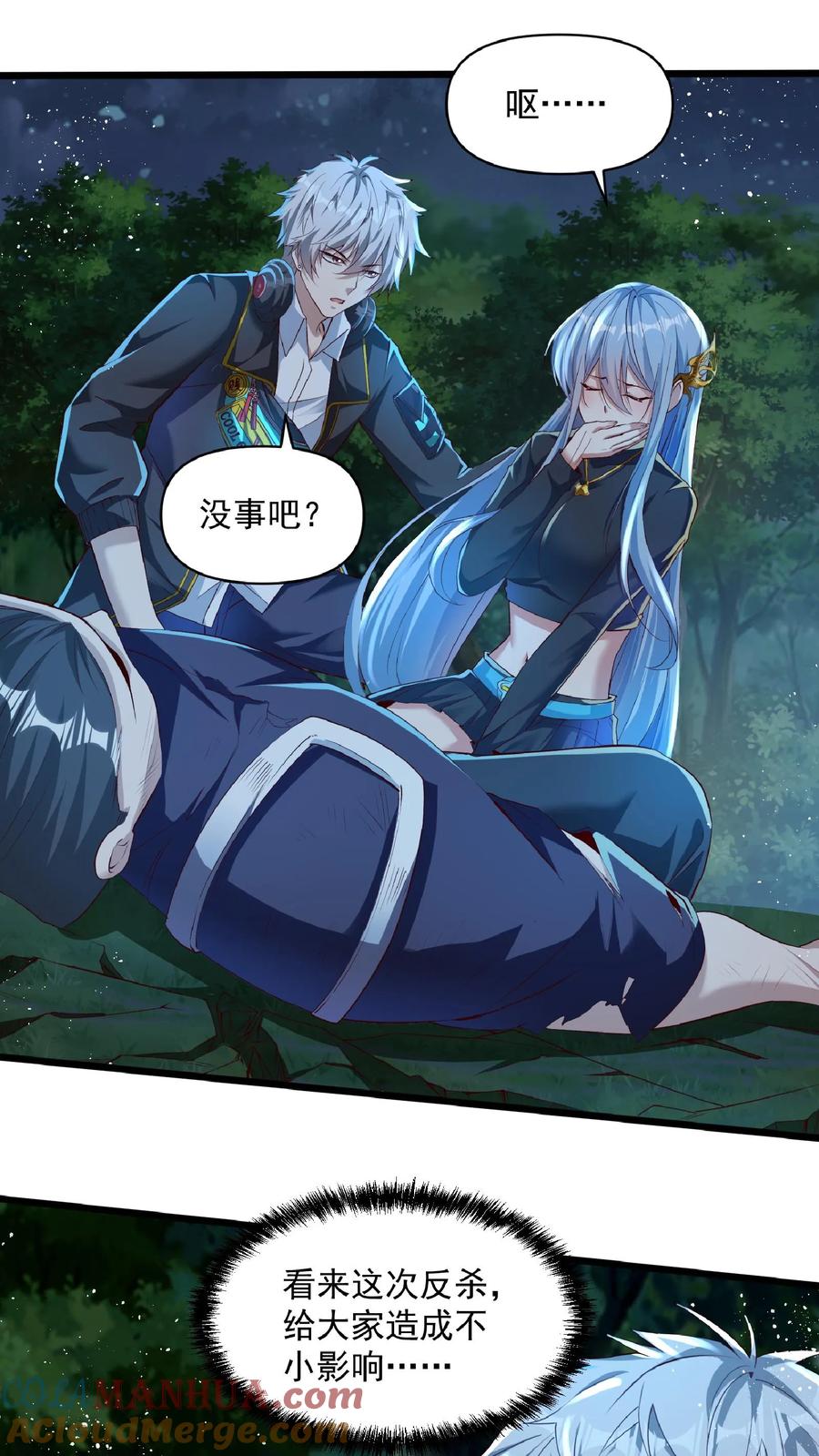 灵气复苏，我每天get一个新技能 - 第31话 底牌留不住了。 - 第19张图