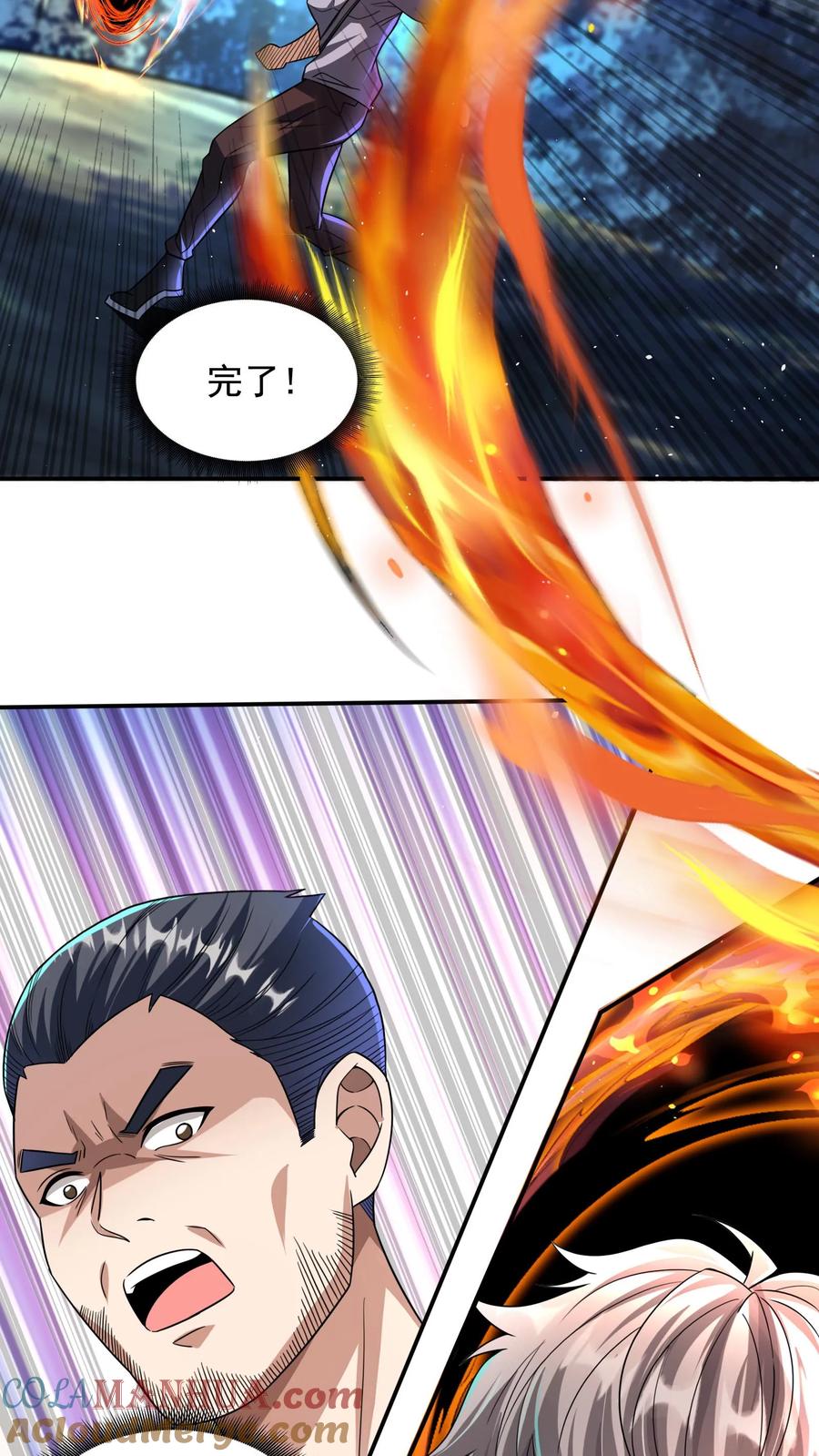 灵气复苏，我每天get一个新技能 - 第31话 底牌留不住了。 - 第11张图