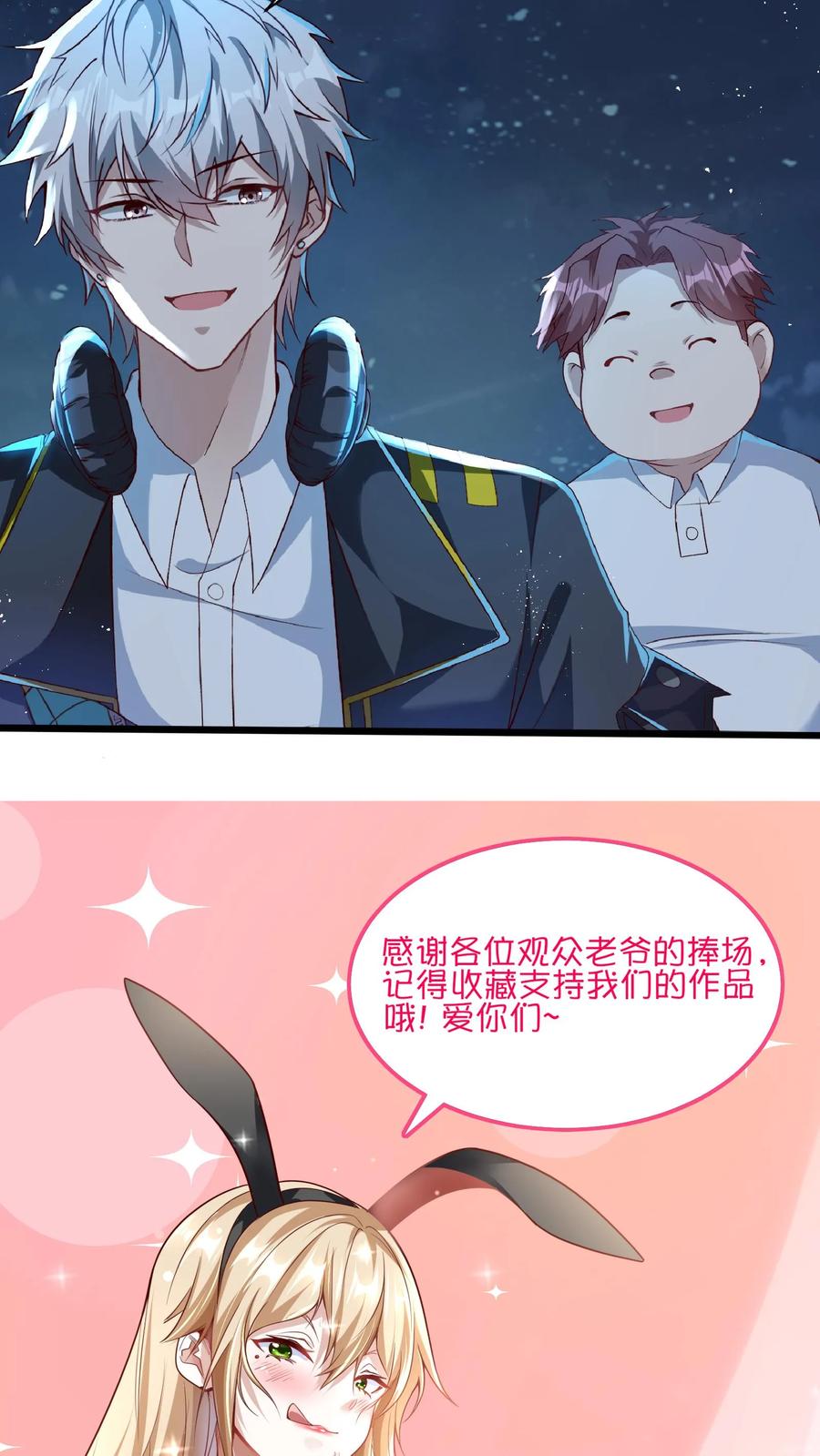 灵气复苏，我每天get一个新技能 - 第31话 底牌留不住了。 - 第24张图