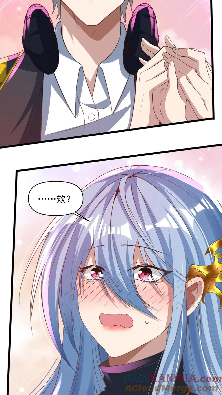 灵气复苏，我每天get一个新技能 - 第32话 蓁蓁，你有对象吗？ - 第17张图