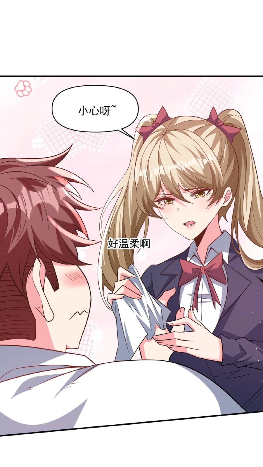 灵气复苏，我每天get一个新技能 - 第33话 好色的鬼魈。 - 第18张图