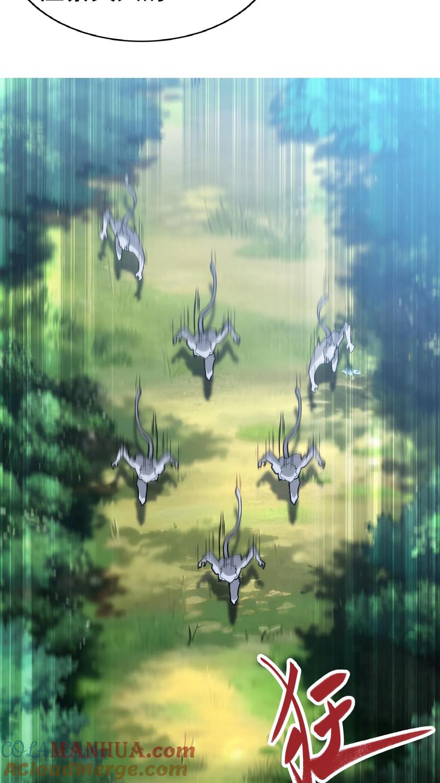 灵气复苏，我每天get一个新技能 - 第34话 休想玷污我的女神！ - 第6张图