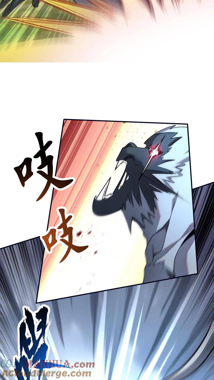 灵气复苏，我每天get一个新技能 - 第34话 休想玷污我的女神！ - 第20张图