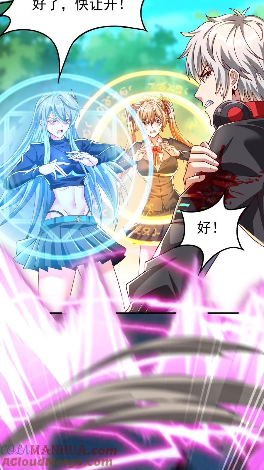 灵气复苏，我每天get一个新技能 - 第35话 少爷别怕，赵四来也。 - 第3张图