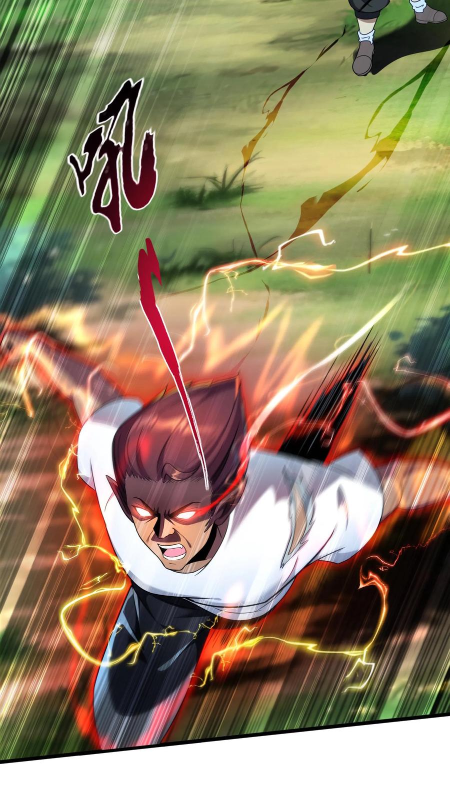 灵气复苏，我每天get一个新技能 - 第35话 少爷别怕，赵四来也。 - 第24张图