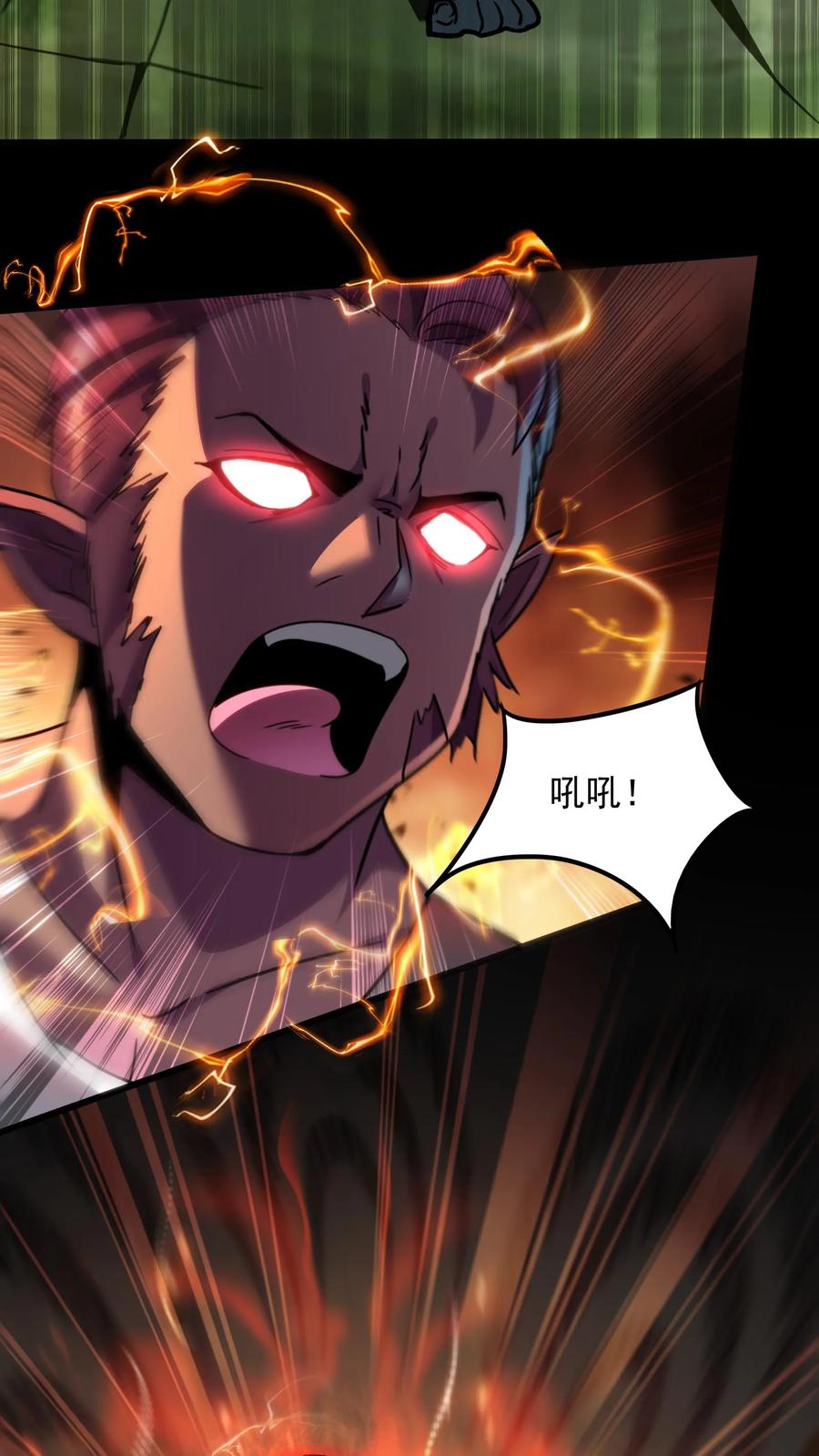 灵气复苏，我每天get一个新技能 - 第36话 黄金强者，恐怖如斯！ - 第10张图