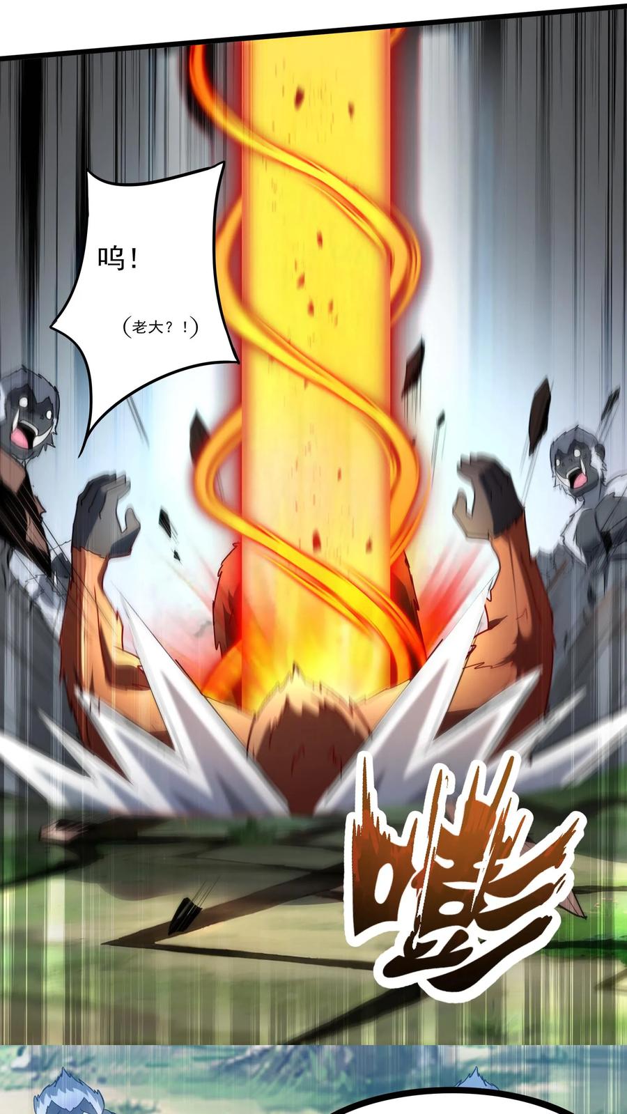 灵气复苏，我每天get一个新技能 - 第36话 黄金强者，恐怖如斯！ - 第8张图