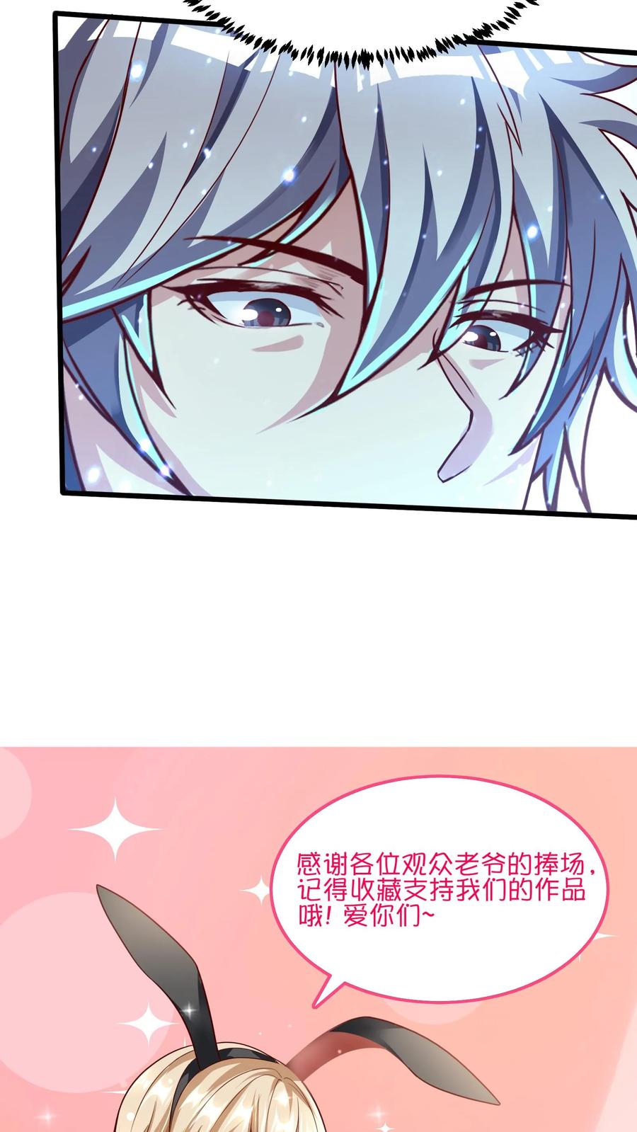 灵气复苏，我每天get一个新技能 - 第36话 黄金强者，恐怖如斯！ - 第26张图