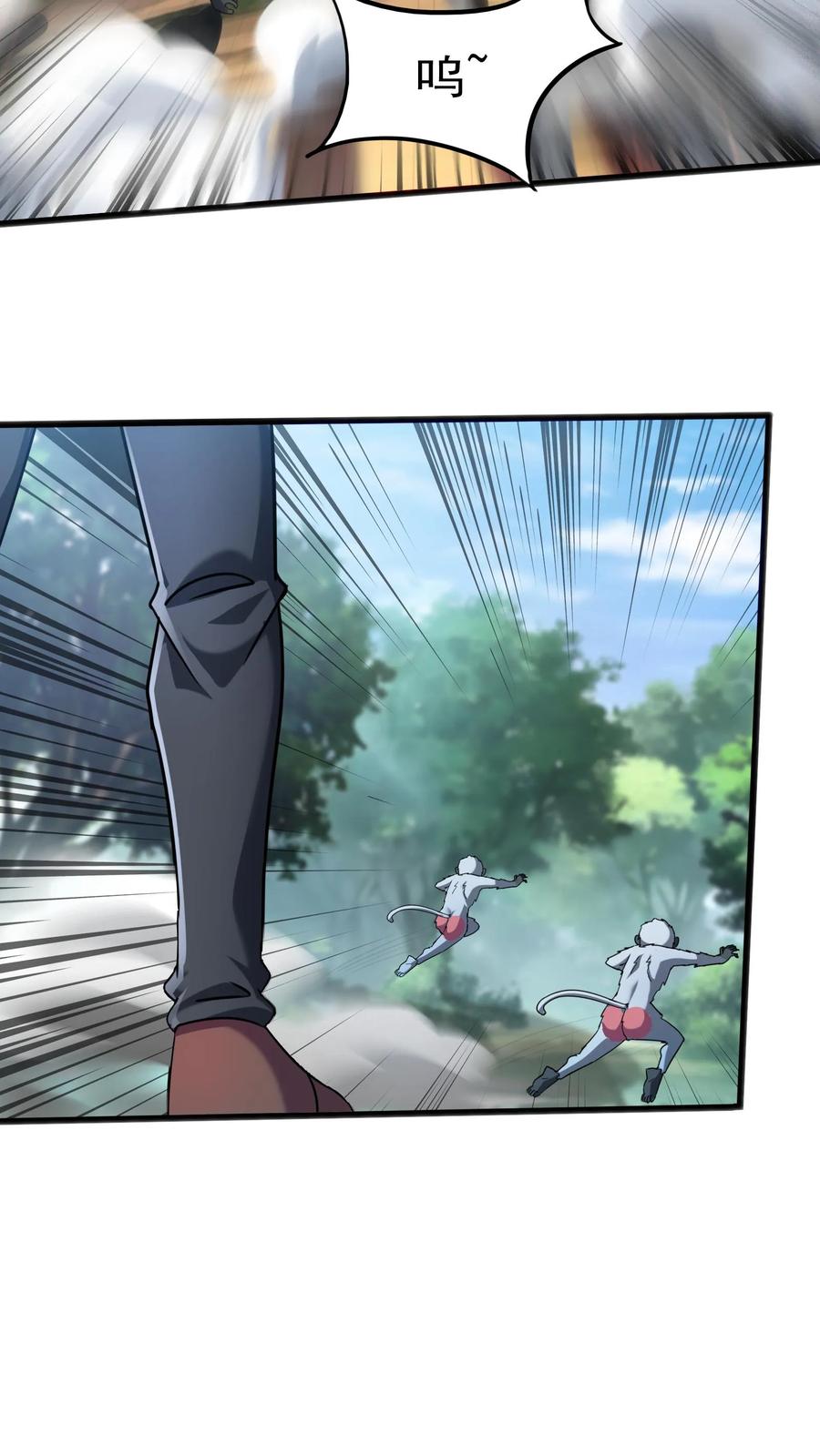 灵气复苏，我每天get一个新技能 - 第36话 黄金强者，恐怖如斯！ - 第12张图