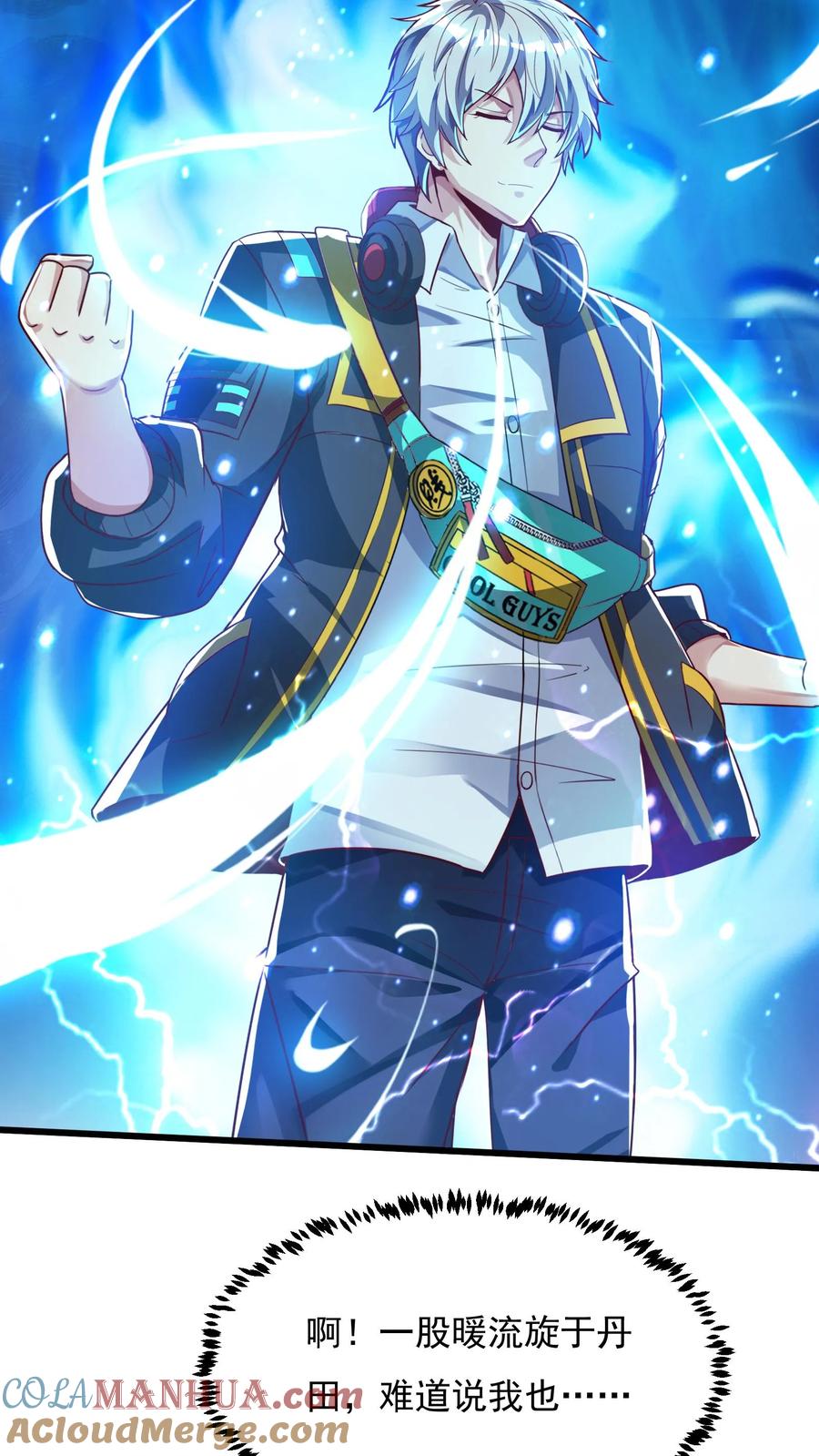 灵气复苏，我每天get一个新技能 - 第36话 黄金强者，恐怖如斯！ - 第25张图