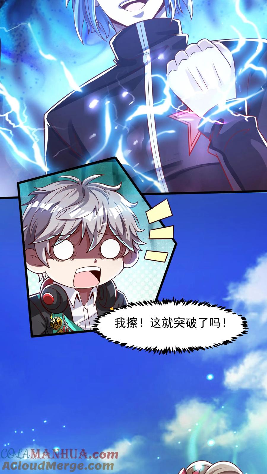 灵气复苏，我每天get一个新技能 - 第36话 黄金强者，恐怖如斯！ - 第21张图