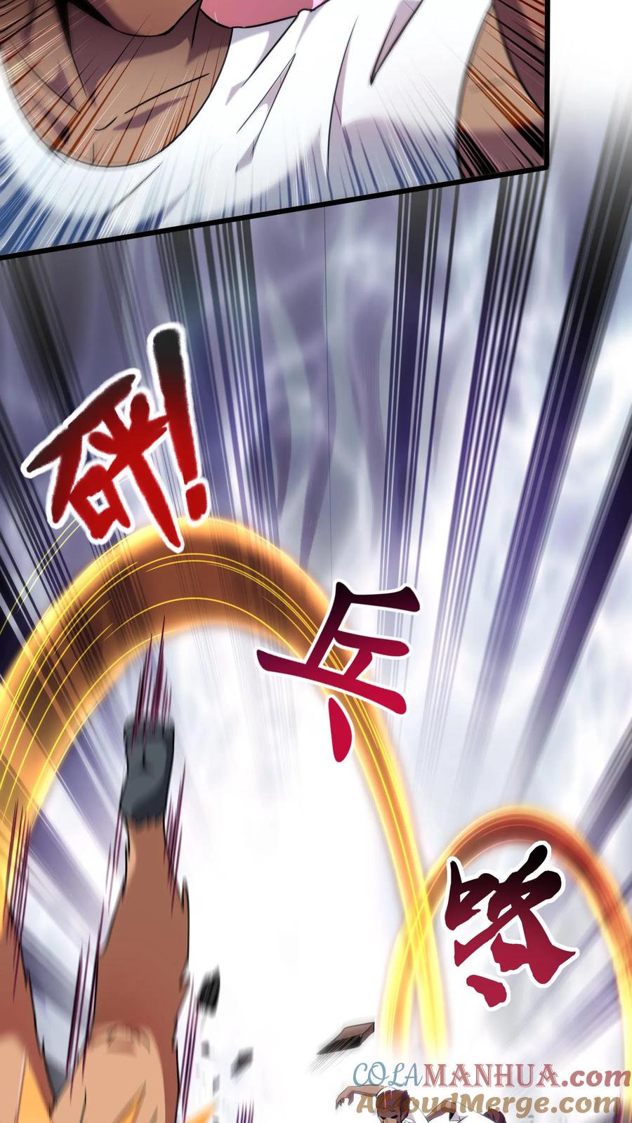 灵气复苏，我每天get一个新技能 - 第36话 黄金强者，恐怖如斯！ - 第5张图