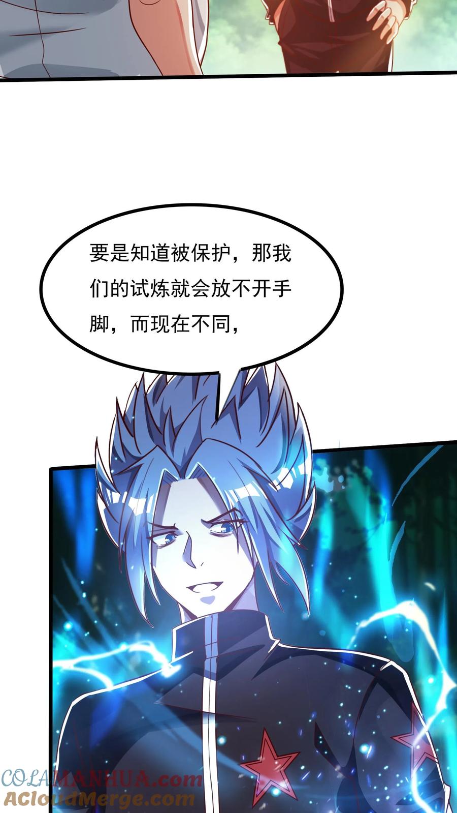 灵气复苏，我每天get一个新技能 - 第36话 黄金强者，恐怖如斯！ - 第19张图