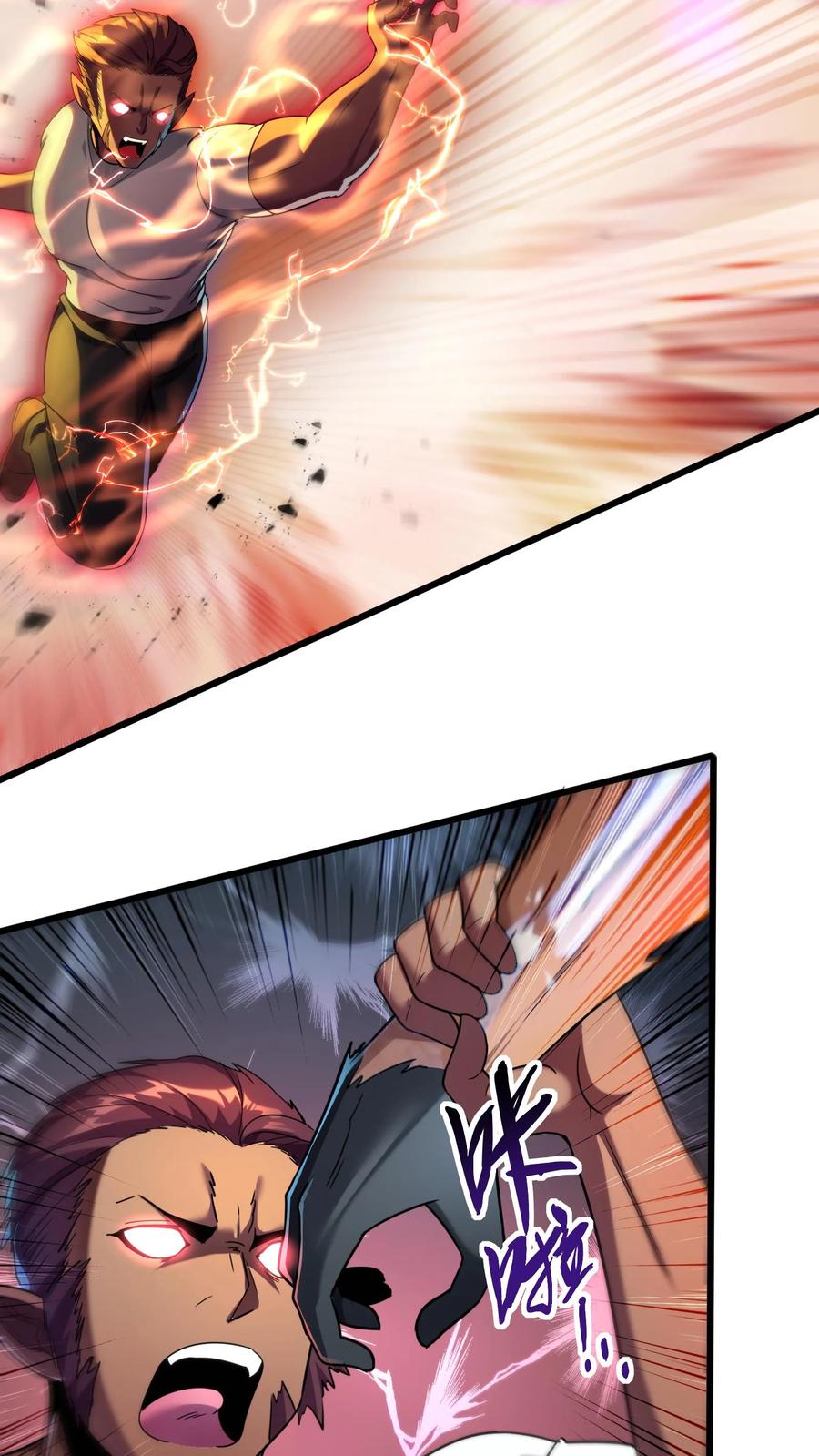 灵气复苏，我每天get一个新技能 - 第36话 黄金强者，恐怖如斯！ - 第4张图