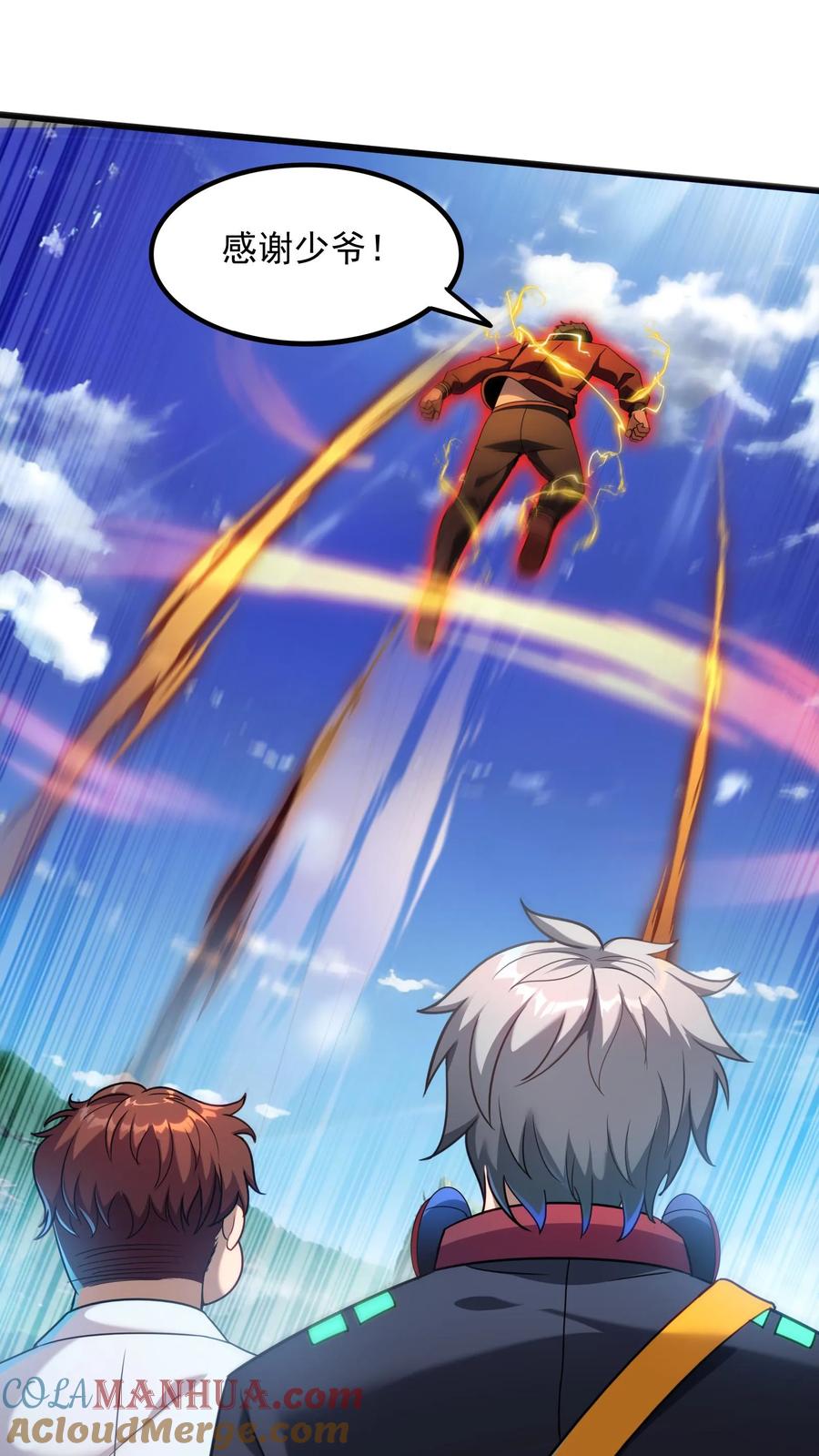 灵气复苏，我每天get一个新技能 - 第36话 黄金强者，恐怖如斯！ - 第15张图