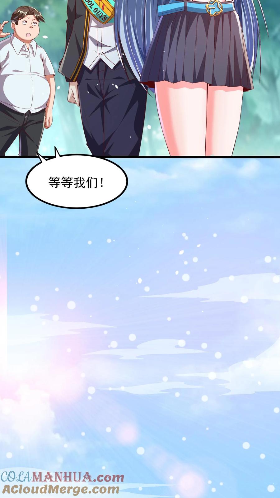 灵气复苏，我每天get一个新技能 - 第37话 张三的告白。 - 第19张图