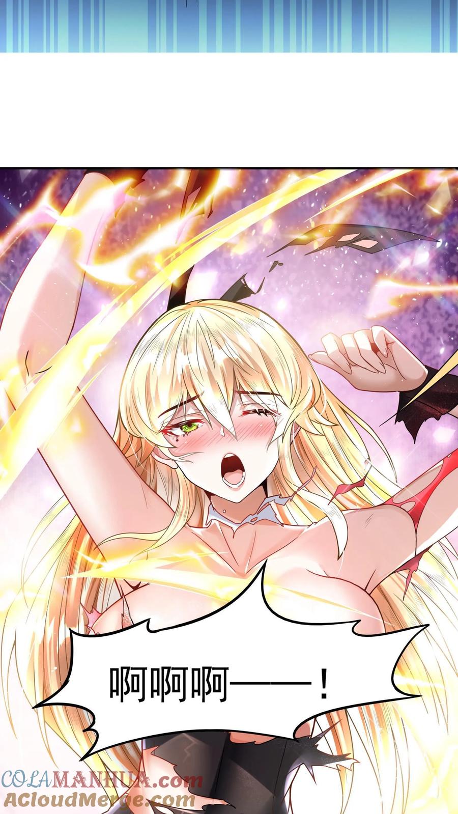 灵气复苏，我每天get一个新技能 - 第2话 老子是你兔爷爷 - 第23张图