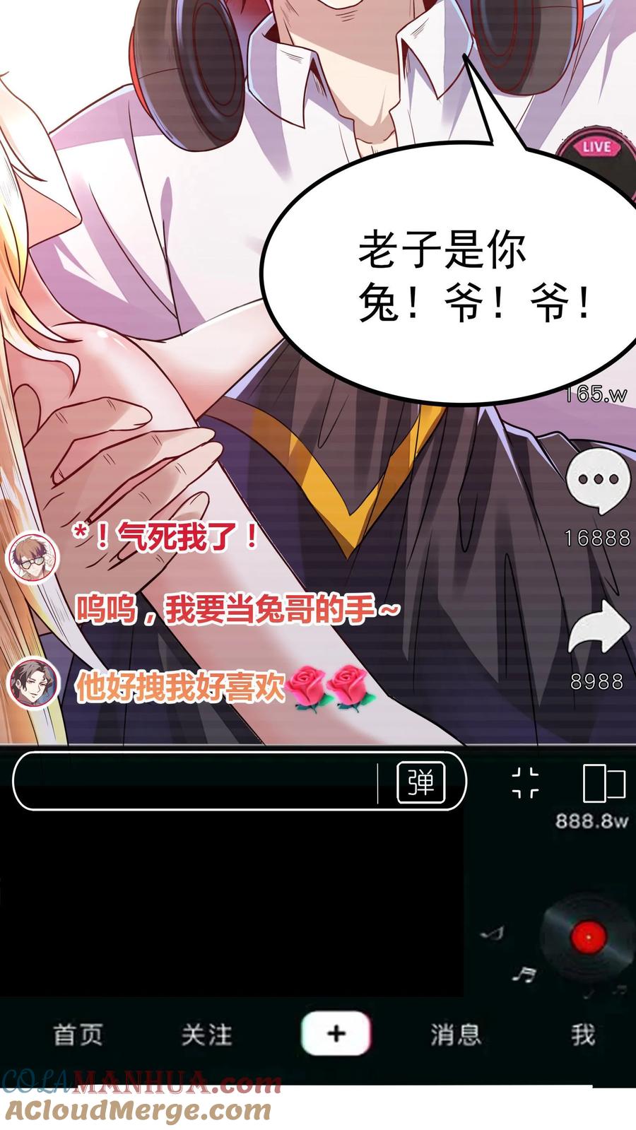 灵气复苏，我每天get一个新技能 - 第2话 老子是你兔爷爷 - 第27张图