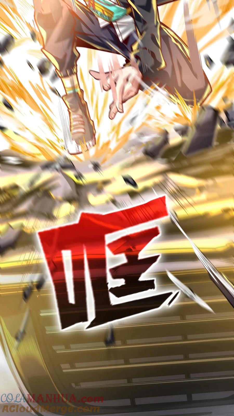 灵气复苏，我每天get一个新技能 - 第2话 老子是你兔爷爷 - 第17张图