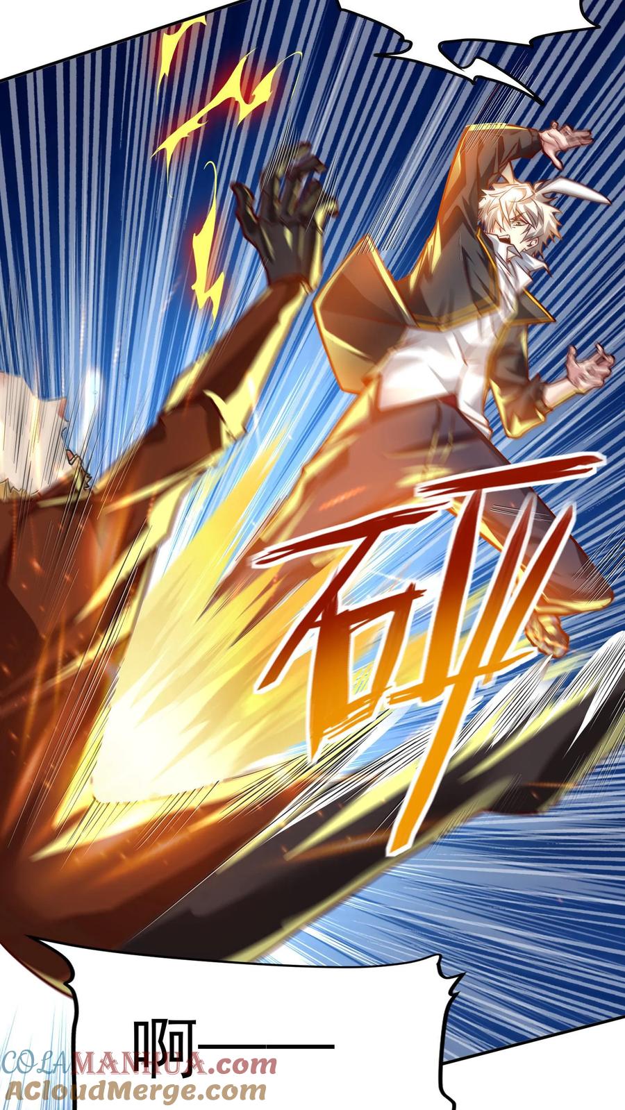 灵气复苏，我每天get一个新技能 - 第2话 老子是你兔爷爷 - 第19张图