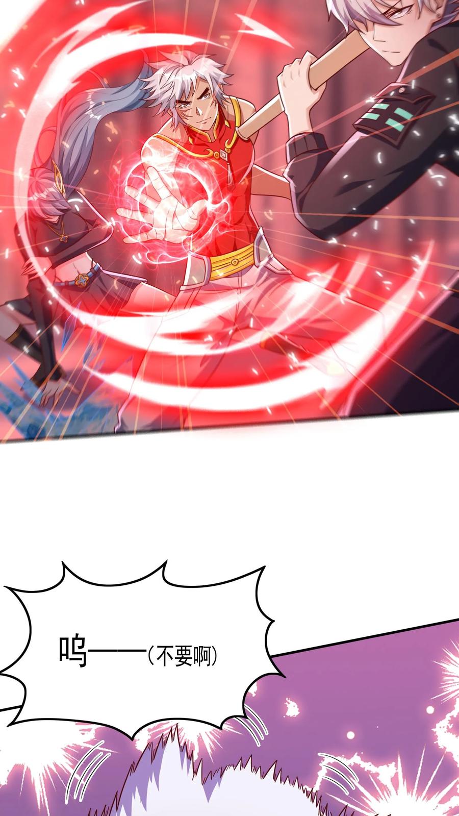 灵气复苏，我每天get一个新技能 - 第38话 发现雪狐！ - 第10张图