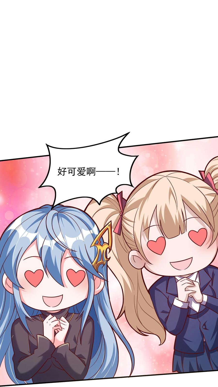 灵气复苏，我每天get一个新技能 - 第38话 发现雪狐！ - 第24张图