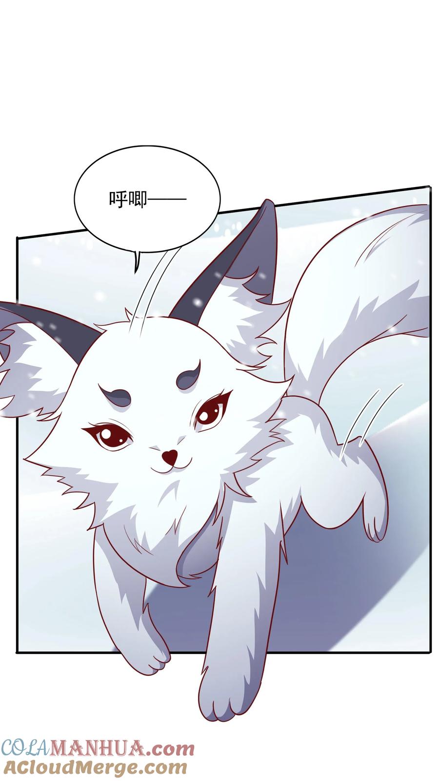 灵气复苏，我每天get一个新技能 - 第38话 发现雪狐！ - 第23张图