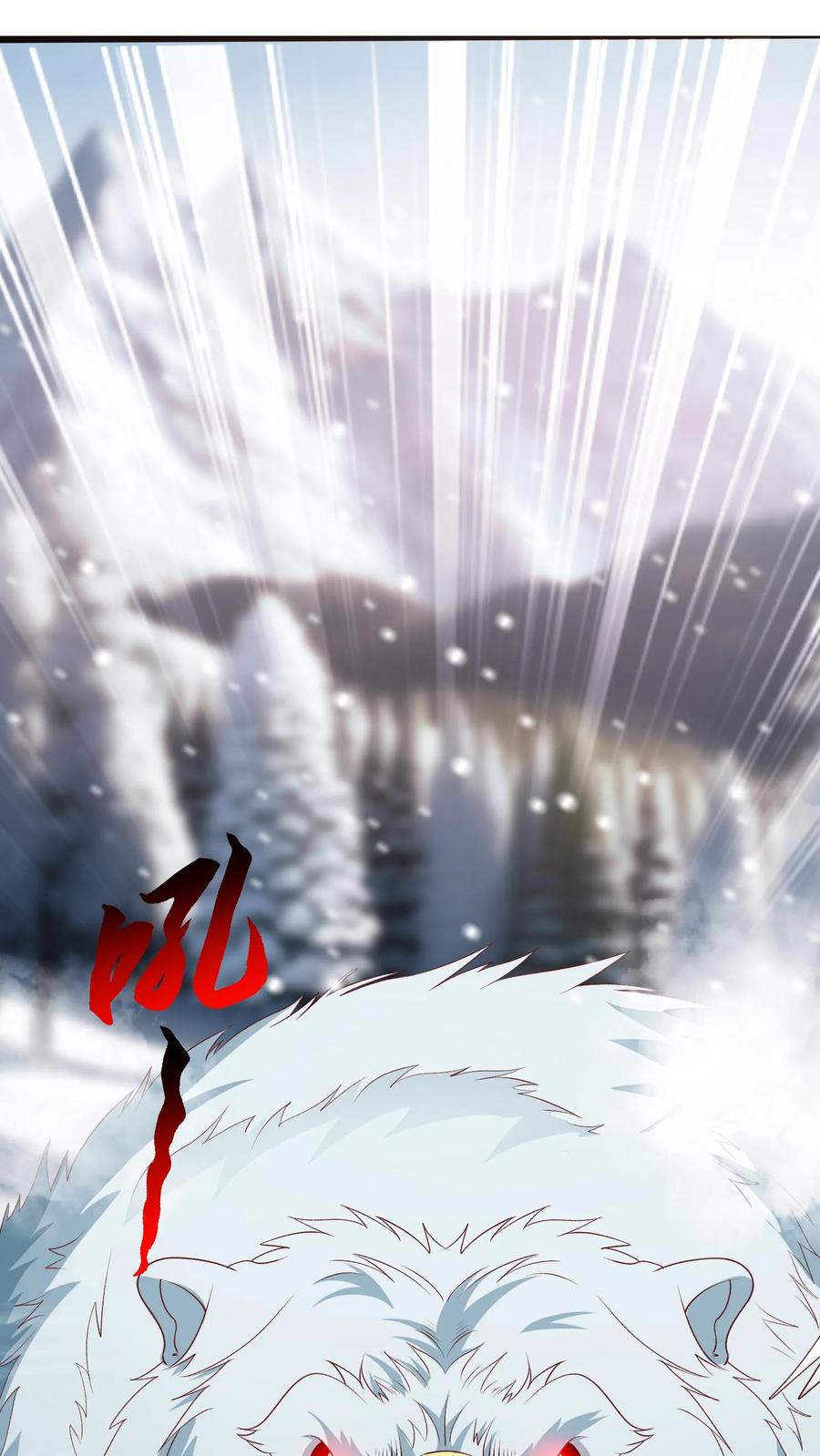 灵气复苏，我每天get一个新技能 - 第38话 发现雪狐！ - 第2张图