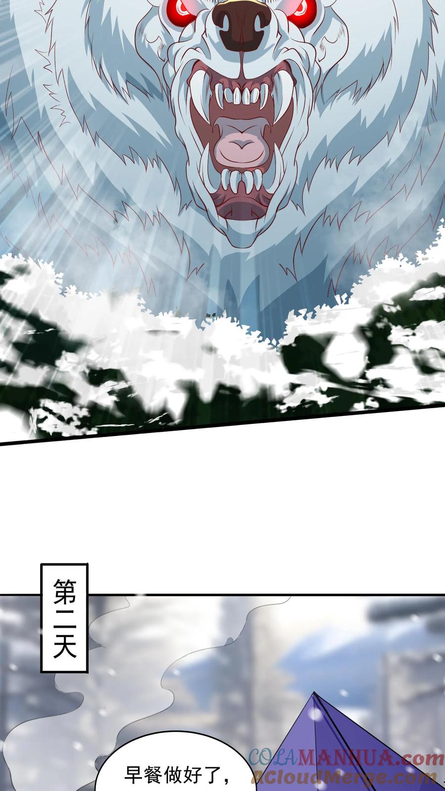 灵气复苏，我每天get一个新技能 - 第38话 发现雪狐！ - 第3张图