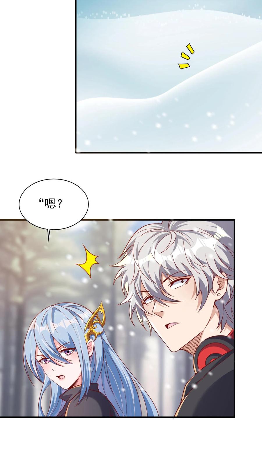 灵气复苏，我每天get一个新技能 - 第38话 发现雪狐！ - 第22张图