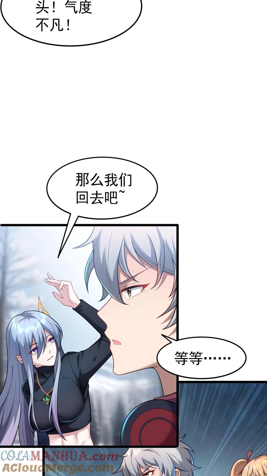 灵气复苏，我每天get一个新技能 - 第39话 雪狐的报恩。 - 第11张图