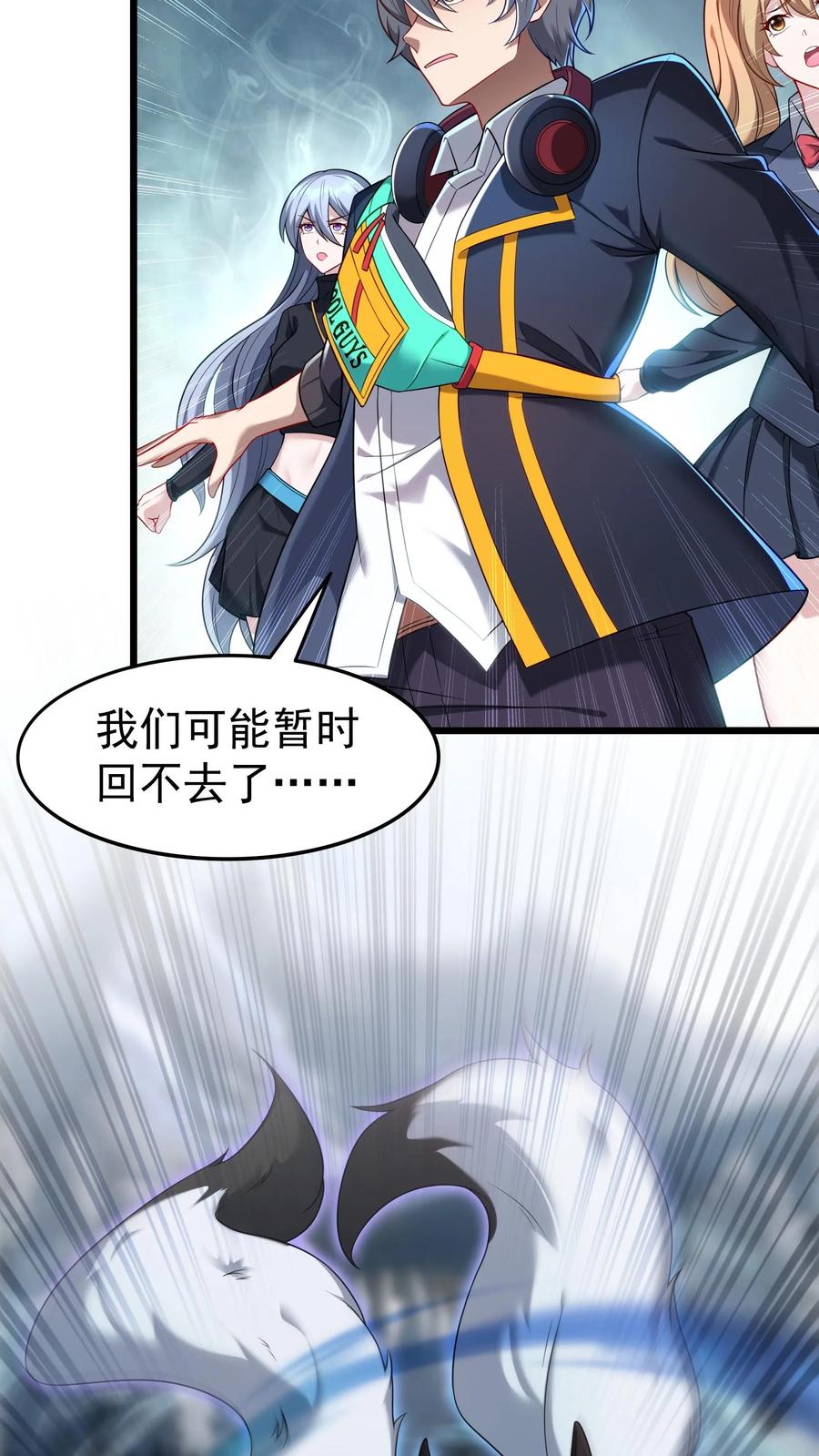 灵气复苏，我每天get一个新技能 - 第39话 雪狐的报恩。 - 第12张图