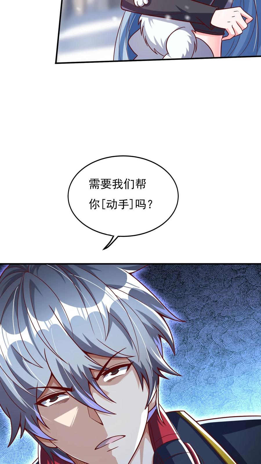 灵气复苏，我每天get一个新技能 - 第39话 雪狐的报恩。 - 第6张图