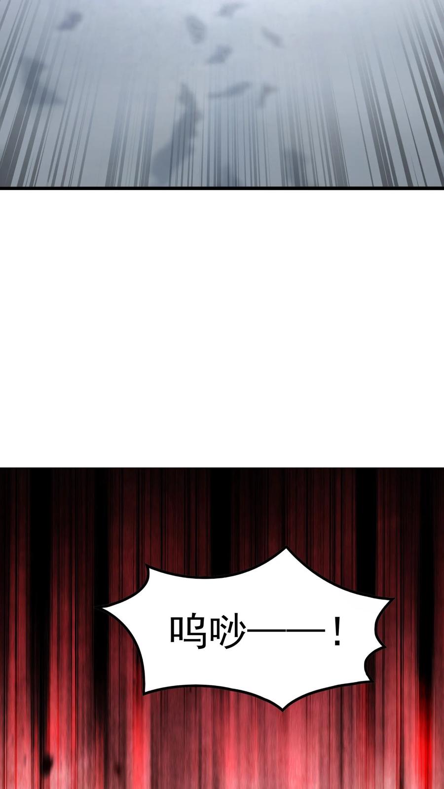 灵气复苏，我每天get一个新技能 - 第39话 雪狐的报恩。 - 第14张图