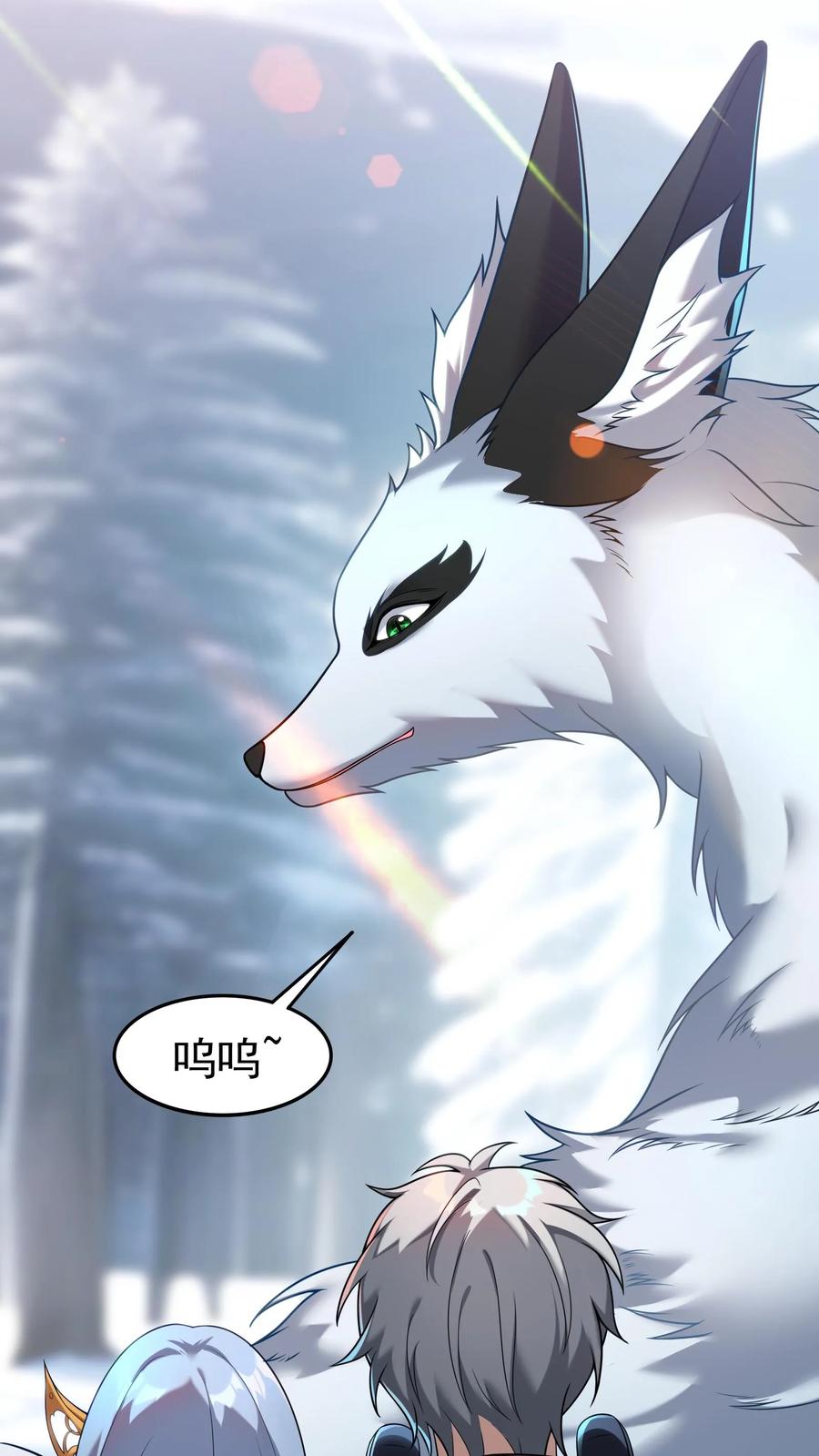 灵气复苏，我每天get一个新技能 - 第39话 雪狐的报恩。 - 第18张图