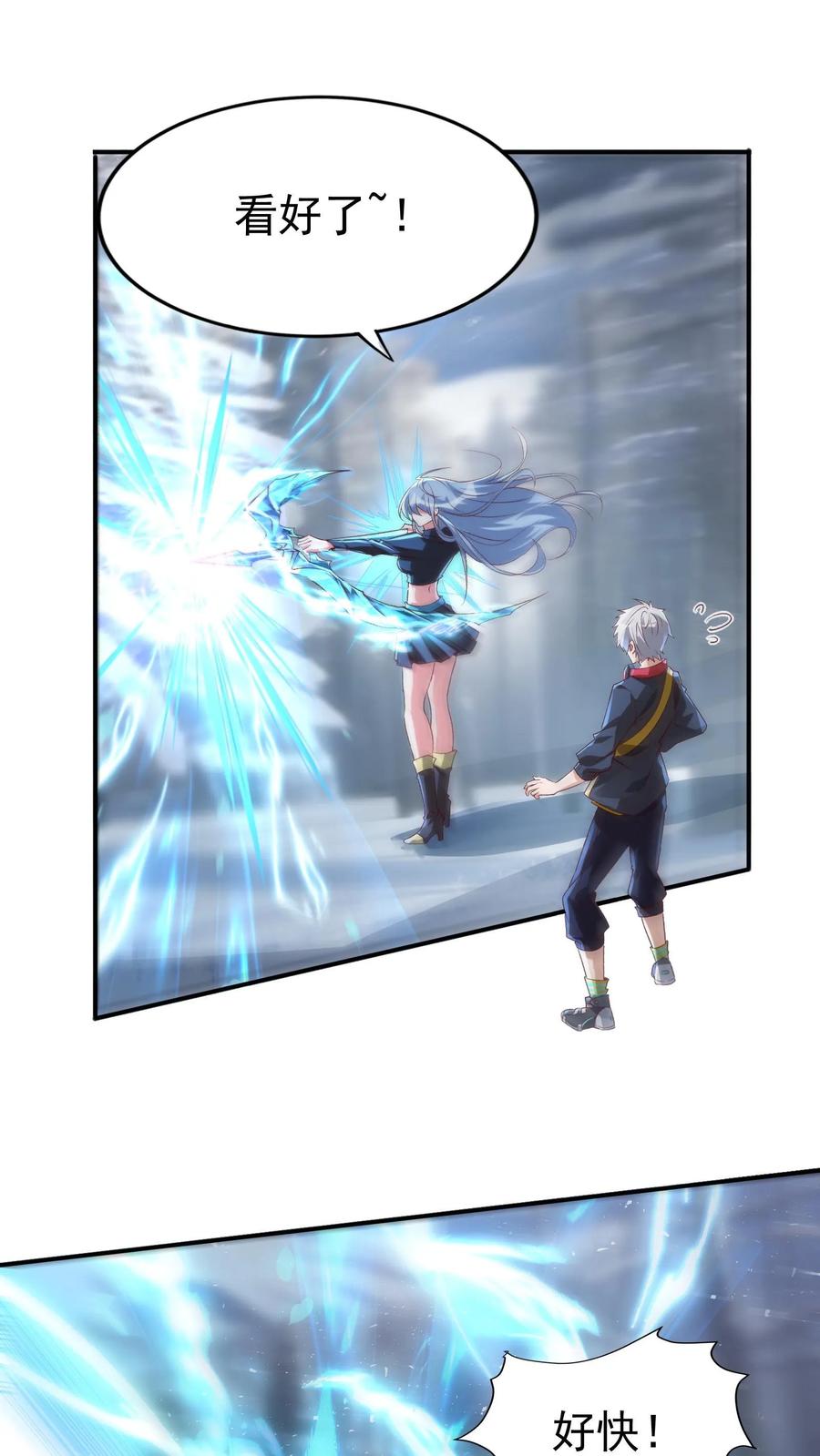 灵气复苏，我每天get一个新技能 - 第40话 我是千万富翁_ - 第10张图