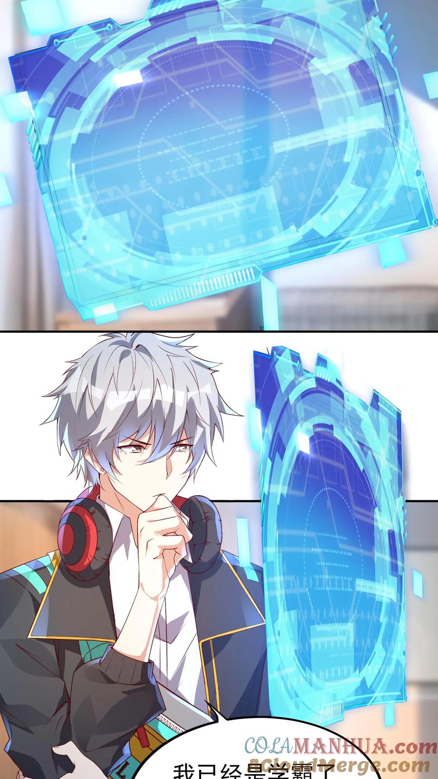 灵气复苏，我每天get一个新技能 - 第40话 我是千万富翁_ - 第29张图