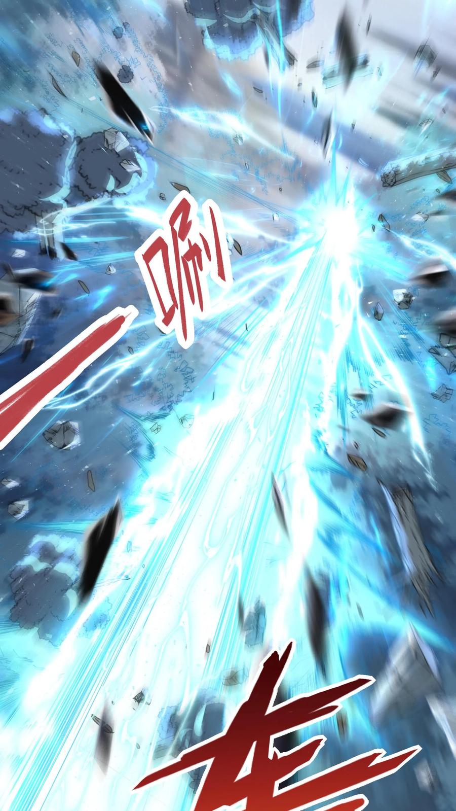 灵气复苏，我每天get一个新技能 - 第40话 我是千万富翁_ - 第12张图