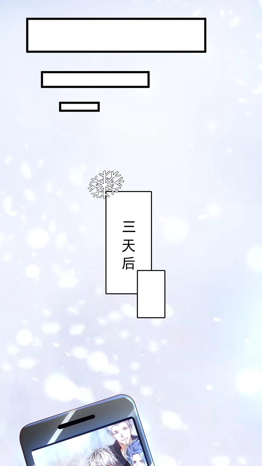 灵气复苏，我每天get一个新技能 - 第40话 我是千万富翁_ - 第20张图