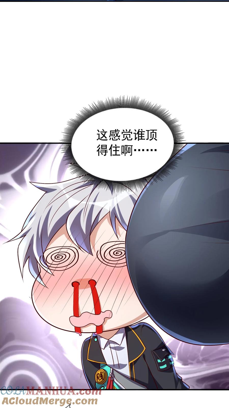 灵气复苏，我每天get一个新技能 - 第41话 孩子名我都想好了！ - 第7张图