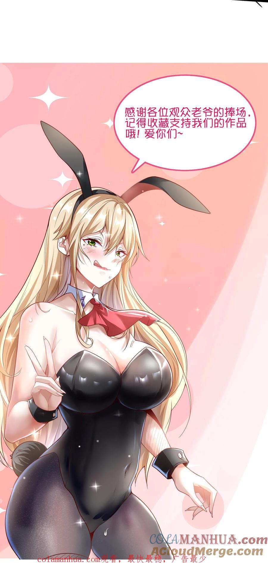 灵气复苏，我每天get一个新技能 - 第42话 突破白银！ - 第23张图