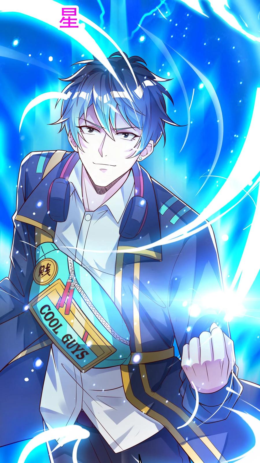 灵气复苏，我每天get一个新技能 - 第42话 突破白银！ - 第4张图