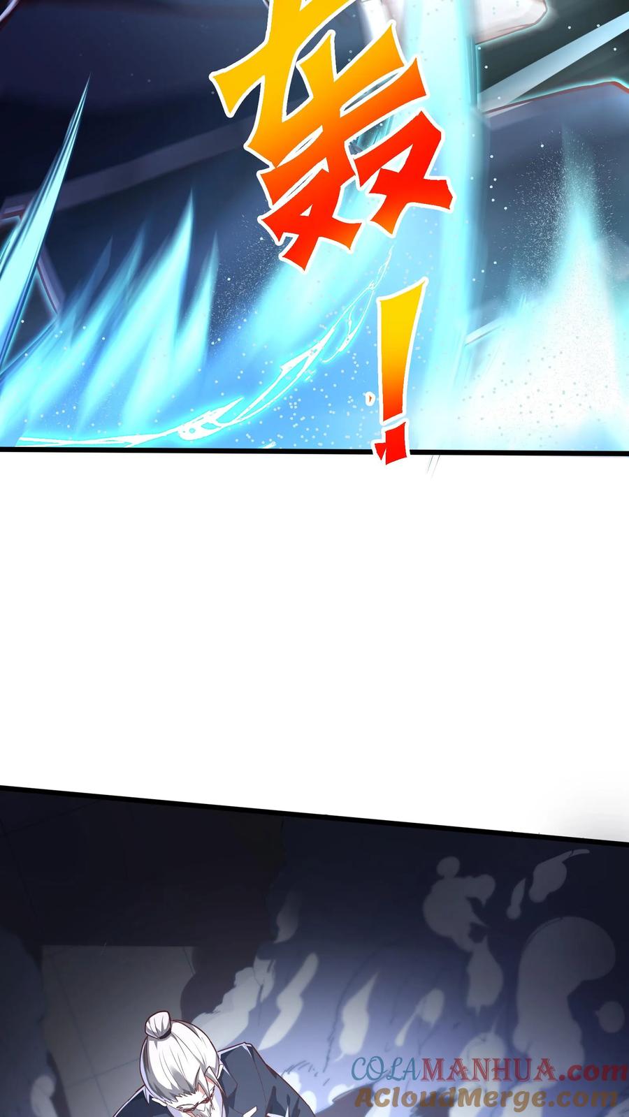 灵气复苏，我每天get一个新技能 - 第44话 不是黄金，胜似黄金。 - 第23张图