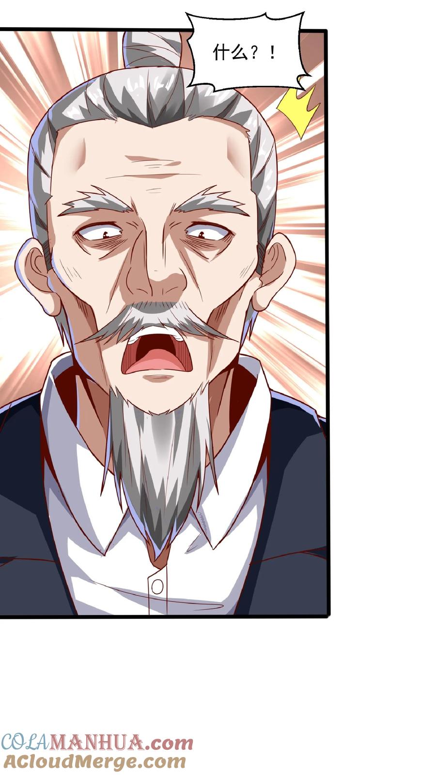 灵气复苏，我每天get一个新技能 - 第44话 不是黄金，胜似黄金。 - 第13张图