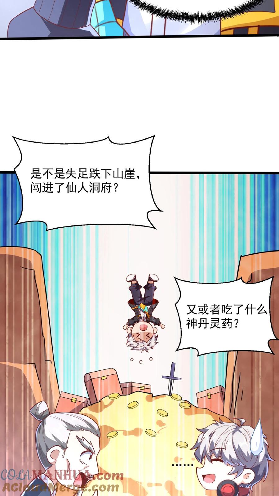 灵气复苏，我每天get一个新技能 - 第44话 不是黄金，胜似黄金。 - 第7张图