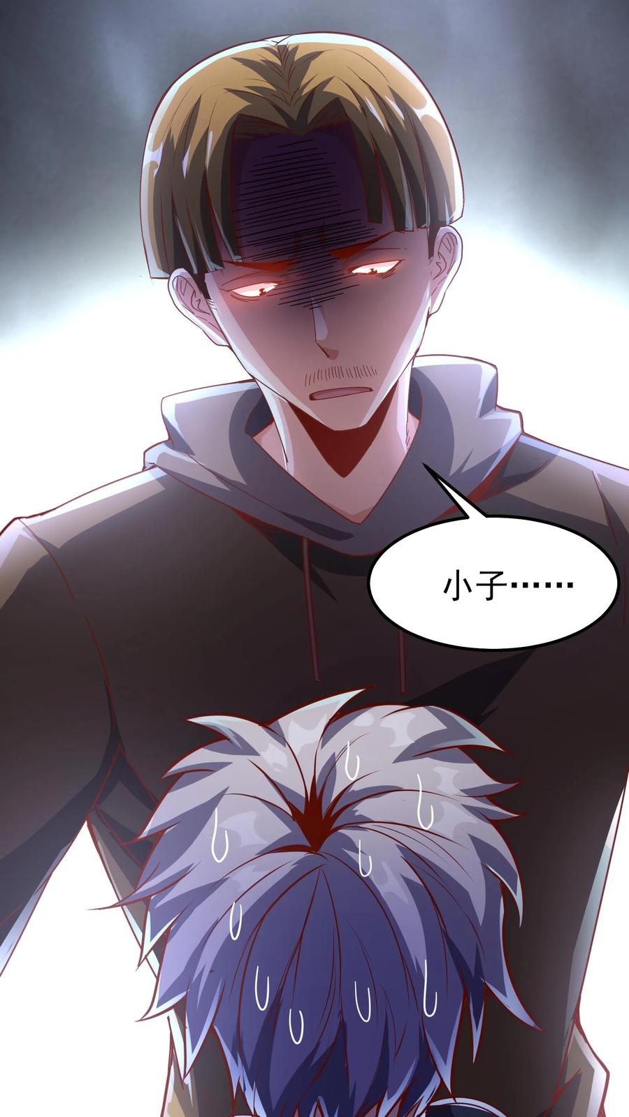 灵气复苏，我每天get一个新技能 - 第45话 我的奇葩室友。 - 第10张图