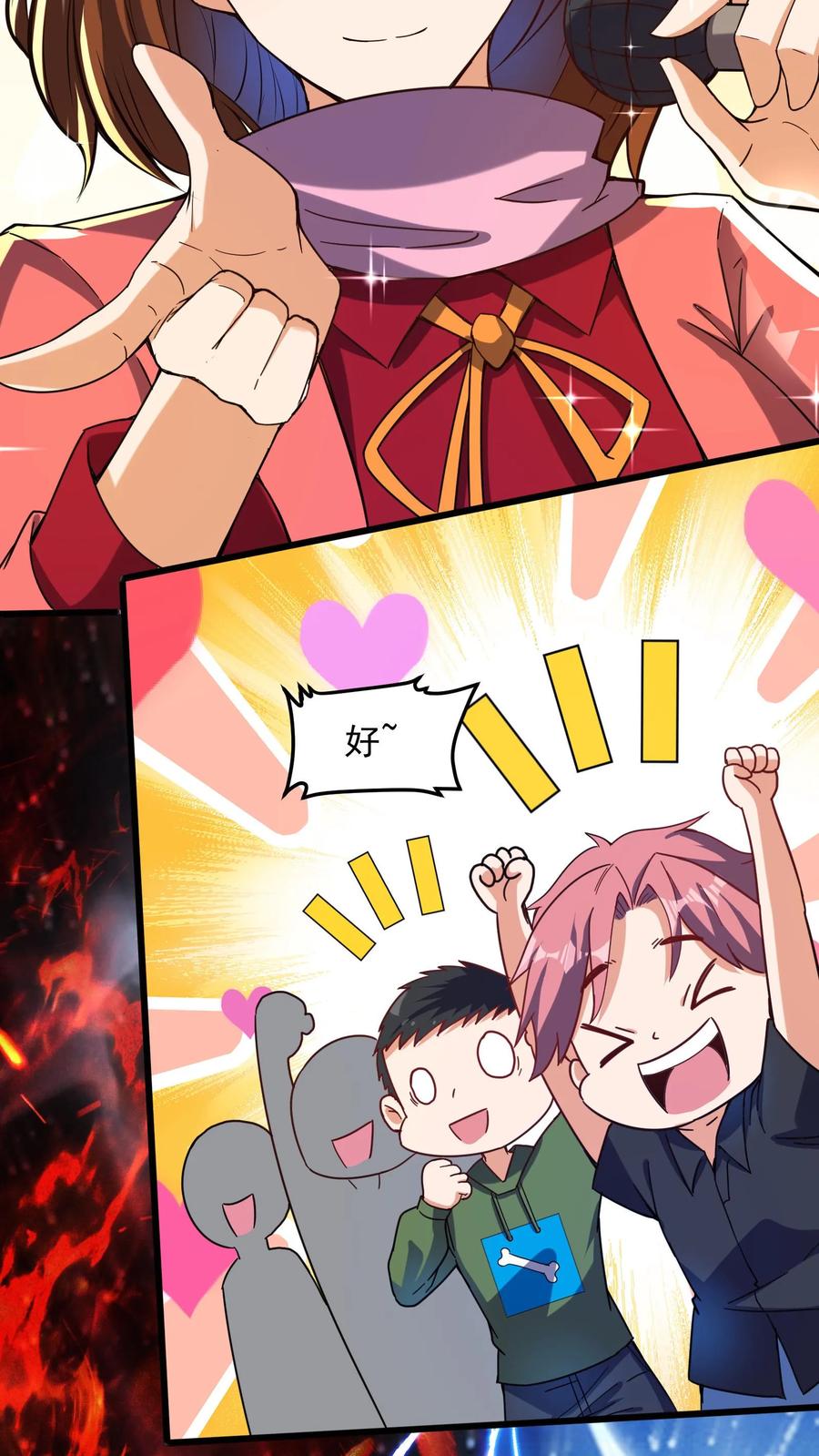 灵气复苏，我每天get一个新技能 - 第47话 惹火美女欧阳倩！ - 第4张图