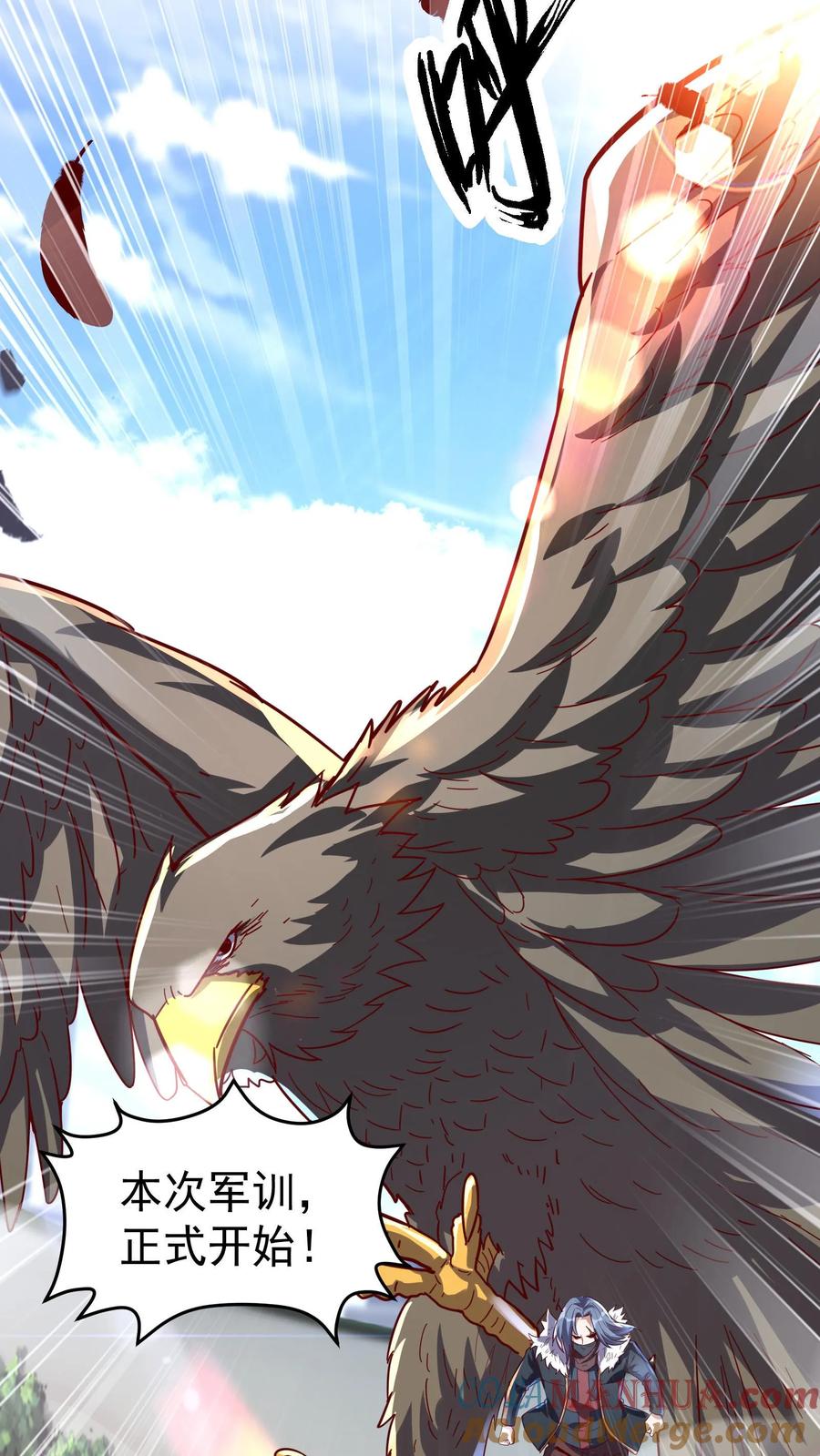 灵气复苏，我每天get一个新技能 - 第47话 惹火美女欧阳倩！ - 第25张图