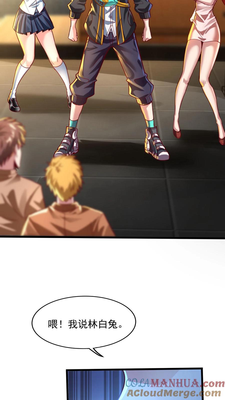 灵气复苏，我每天get一个新技能 - 第3话 新技能，播种天下？！ - 第17张图